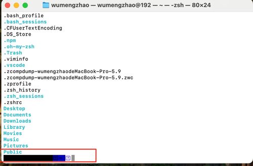 新Mac电脑前端与软件开发环境搭建完全指南