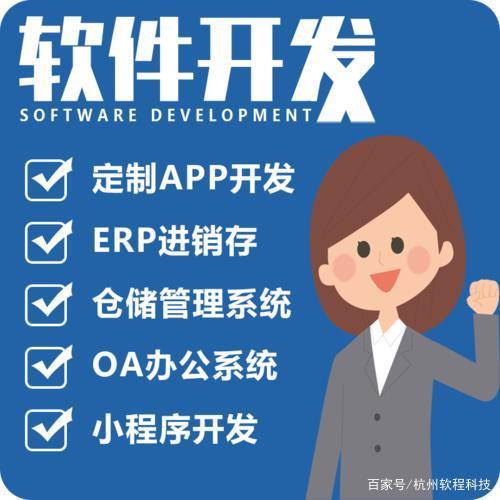 开发一款安卓应用软件需要多少钱?要综合这些原因来报价