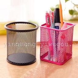 网状笔筒 桌面收纳的实用之选