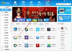 计算机软件开发入门指南 从零开始掌握编程技能